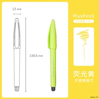 Флуоресцентный желтый