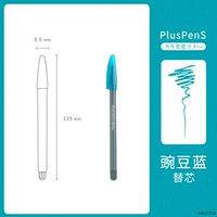 Водолей-пия Блю