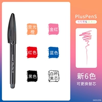 Новый шаблон Новый 6 Цвет