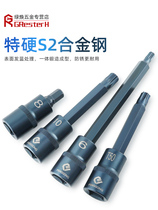 Inner hexagonal plum blossom hexagonal electric wrench T30 complete set of 10 flowers 12 set socket M special tool angle screwdriver