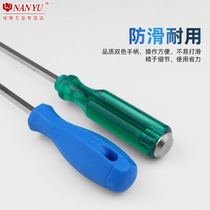 Snap screwdriver mouth glue auto repair Nanyu car door panel buckle interior prying tool set audio disassembly