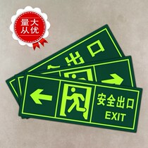 Fire entrance room supermarket walk to the road safety exit signboard signboard simple hotel signboard