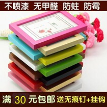 Wall a4 paper 7 seven inch photo frame wall hanging set Korean European creative combination photo frame wall Childrens photo wall