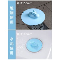 To the water mouth cover multi-function push-type floor drain household washbasin plug round universal sink plug Silicone seal