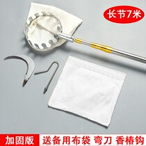 Picking mountain jujube artifact Picking wild jujube artifact Household hand tools multi-functional picking chestnut jujube high without flowers