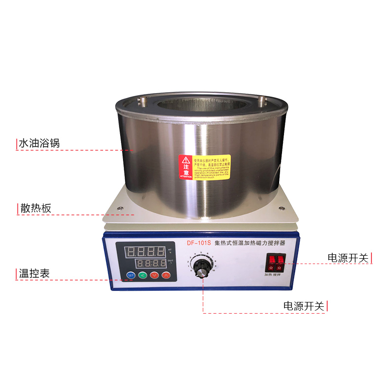 Collector constant temperature magnetic stirrer Collector magnetic stirrer Magnetic stirrer Water bath pot