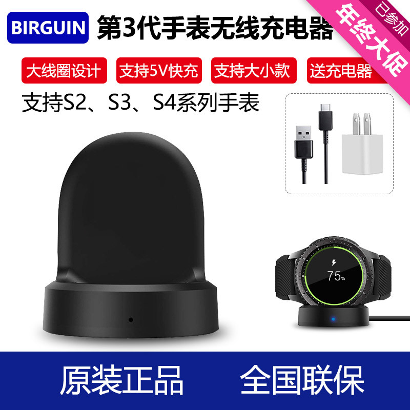 Original fit for Samsung s3 s3 s4 s4 active2 active1 active1 fast wireless charger