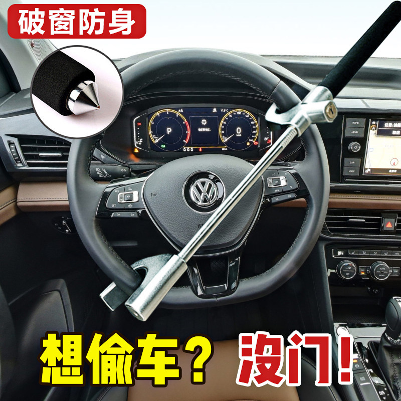 Купить Блокировка руля Автомобиль руль замок пистолет замок бейсбол ...