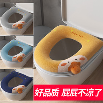 The toilet seat cushion has been used for four seasons in the pedestrian pad The home uses the winter waterproof zipper to thicken the toilet pad red