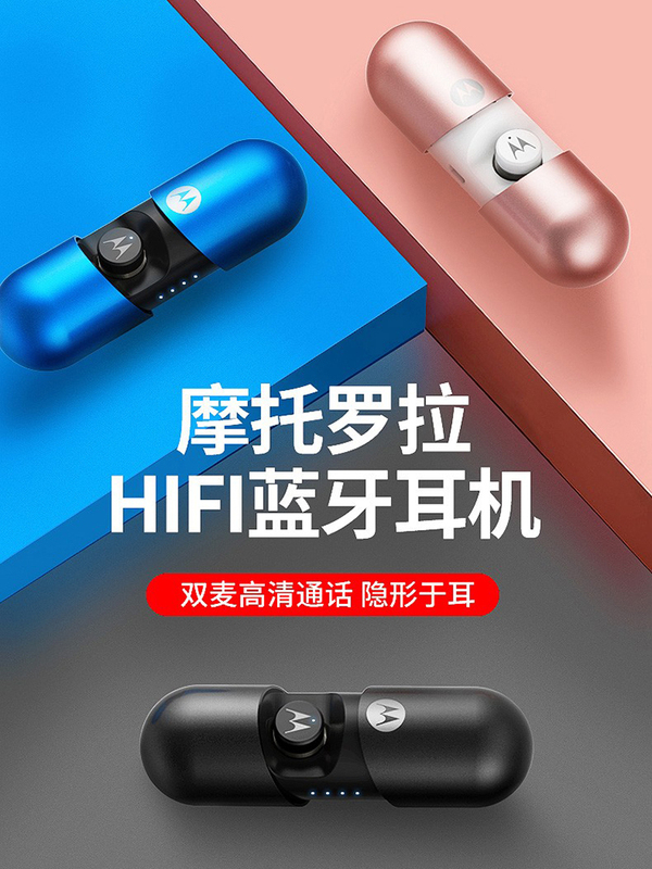 Motorola/Motorola Vb400 Compact High-Pitched Headphones Are Suitable for Apple and Xiaomi Bilateral Stereo