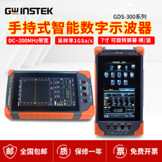 Осциллограф 台湾固纬手持式智能数字示波器表示波器gds-307/gds-310/gds-320