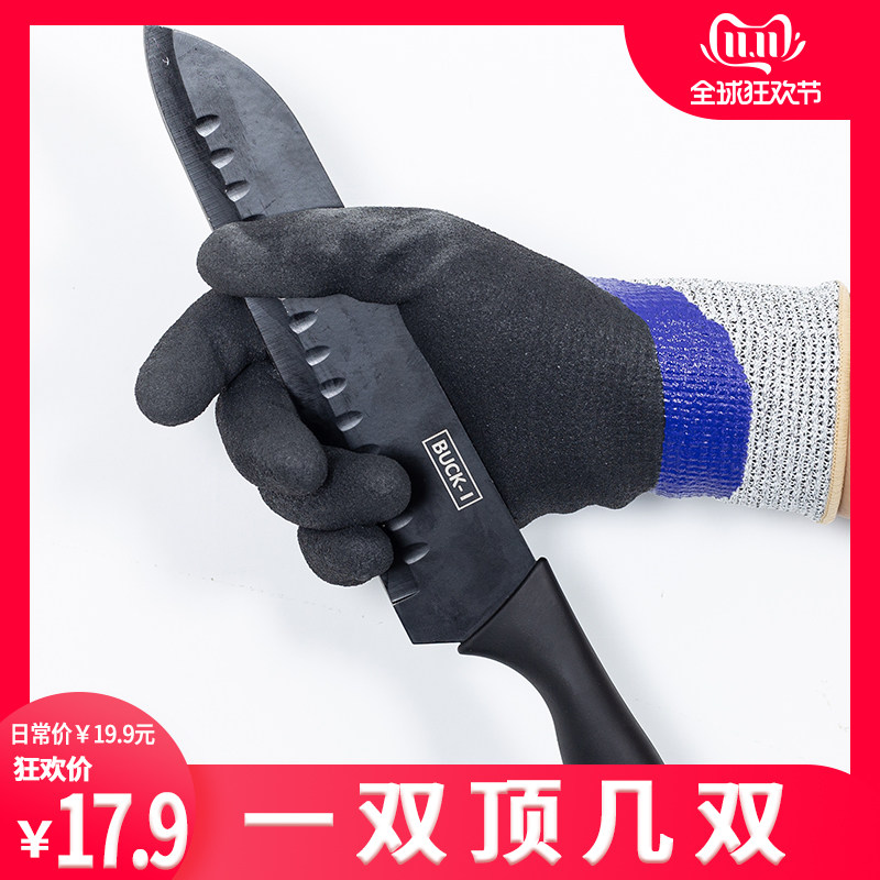 Wear-resistant labor insurance gloves non-slip waterproof seafood aquatic gloves anti-stab crab crayfish killing fish anti-cut gloves