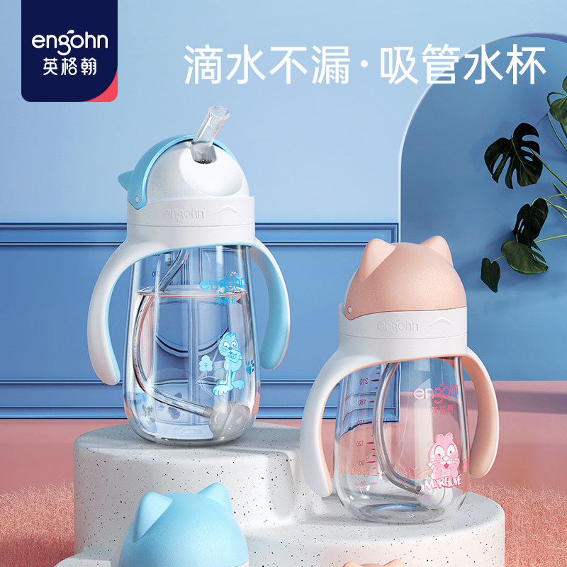Big baby learning cup straw cup children's water cup baby ring bottle drinking water cup anti-drop type dual-purpose belt handle