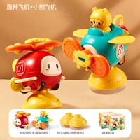 [Fighter]+[Helicopter] 80%отбор