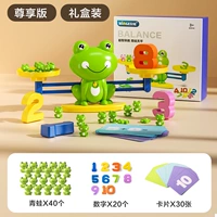 Большие цифровые карточки с вопросами, подарочная коробка, лягушка, 20 шт