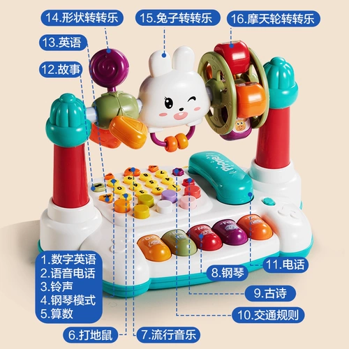 Электрическая игрушка, музыкальный мобильный телефон, раннее развитие, можно грызть, 12 мес., 1 лет