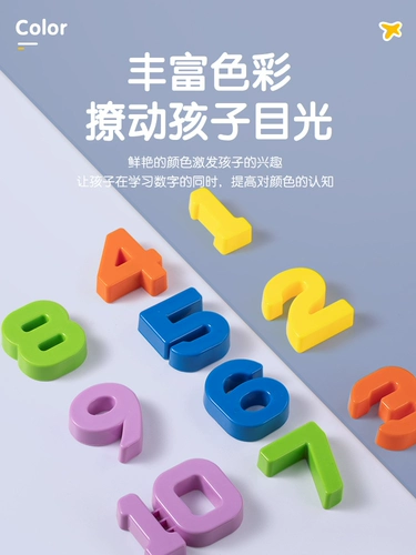 Интеллектуальная игрушка Монтессори для обучения математике, учебные пособия для детского сада, хваталка для раннего возраста для координации рук и глаз, раннее развитие