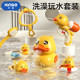 Baby bath toys baby shower children playing in water children little yellow duck boy swimming little duck girl