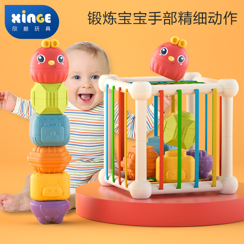 Baby Rainbow Cechelle Yi Premier teaches toy baby for more than 7 6 - 12 months fingers fine action