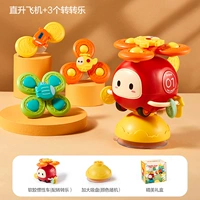 [Helicopter] (с 3 -го листовой трансферной музыки) +3 Поворот набор музыки