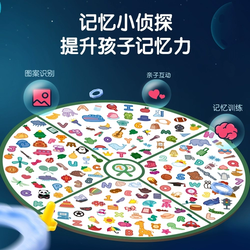 Интеллектуальная игрушка для тренировок, интерактивная настольная игра, концентрация внимания, 6 лет, для детей и родителей