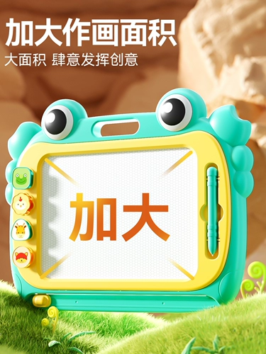 Магнитная доска для рисования для раннего возраста для письма, игрушка, граффити