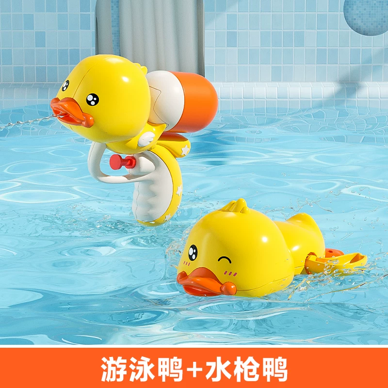 Детская игрушка B.Duck для игр в воде для мальчиков, электрическоеBath-продукт, утка