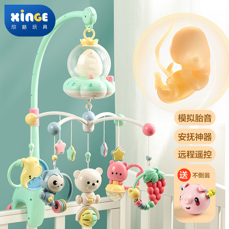 Newborn bedside rattle baby carriage rotating puzzle bed hanging bedside music Bell baby comfort pendant hanging toy
