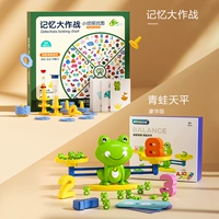 Обучение памяти+Просвещение математики головоломки (баланс лягушки)