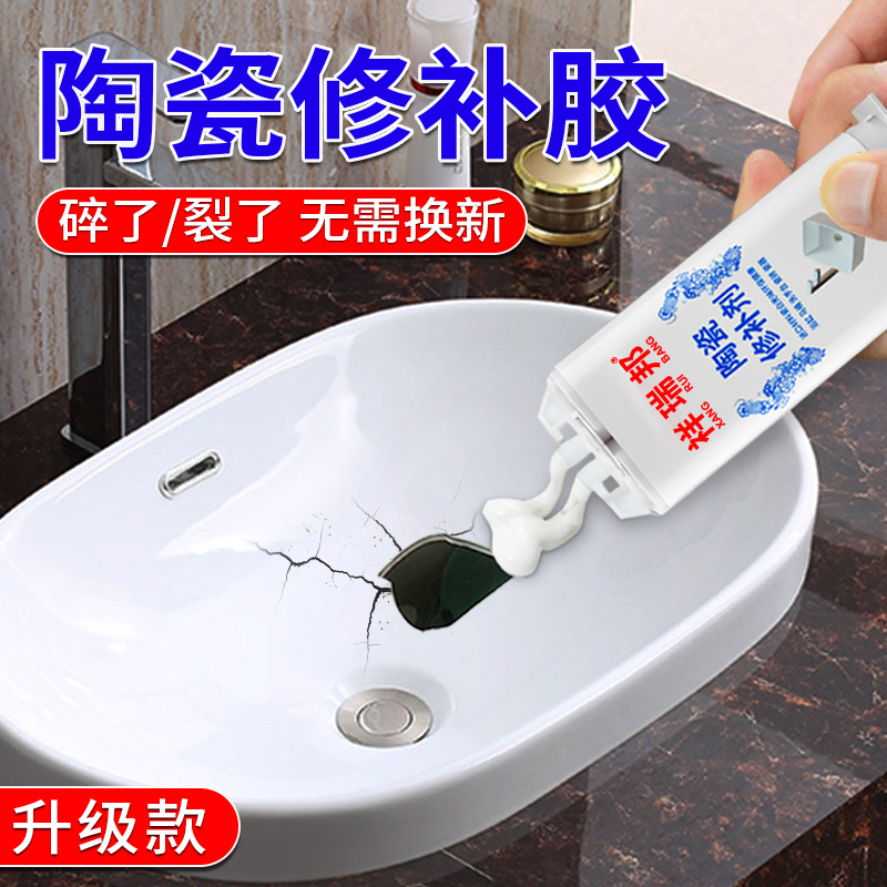 Ceramic Repair Glue, Strong Adhesive for Repairing Cracks in Glazed Tiles, Enamel Pots, Washbasins, Waterproof Adhesive for Bathtubs, Toilet Seats, Squat Toilets, Porcelain Surfaces, Basin Tiles, Seamless Repair and Bonding Ceramic Glue