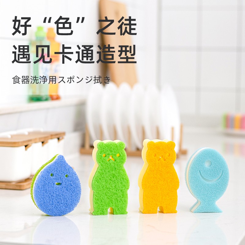 Dishwashing sponge polished cloth Japanese imports Little Bear Cartoon Kitchen Brush Pan Decontamination Clean Household Dishketo