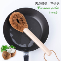 Pot brush kitchen Home natural coconut palm long handle brush stove non-stick pan cleaning brush washing pan brush dishwashing artifact