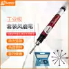 JUBOO pneumatic set Wind grinding pen Grinding pen polishing machine Jade carving machine set tire repair