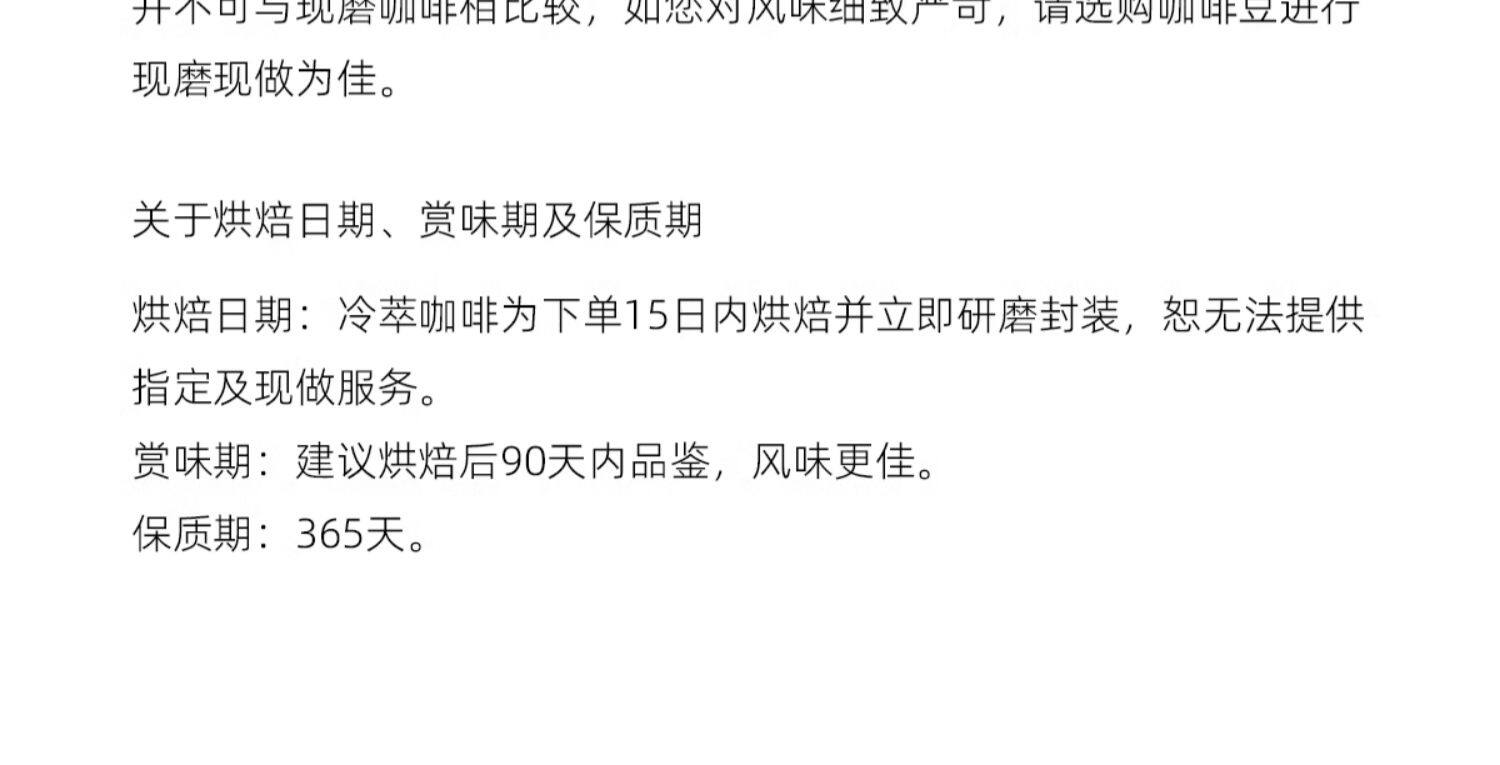 【中国直邮】 FCR 冷萃咖啡  咖啡粉  雪莉威士忌冷萃    15g*10袋/盒