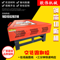 Reinforced Steel Particle Cutting Machine Waste Steel Cutting Machine Scrap Steel Head Cutting Machine