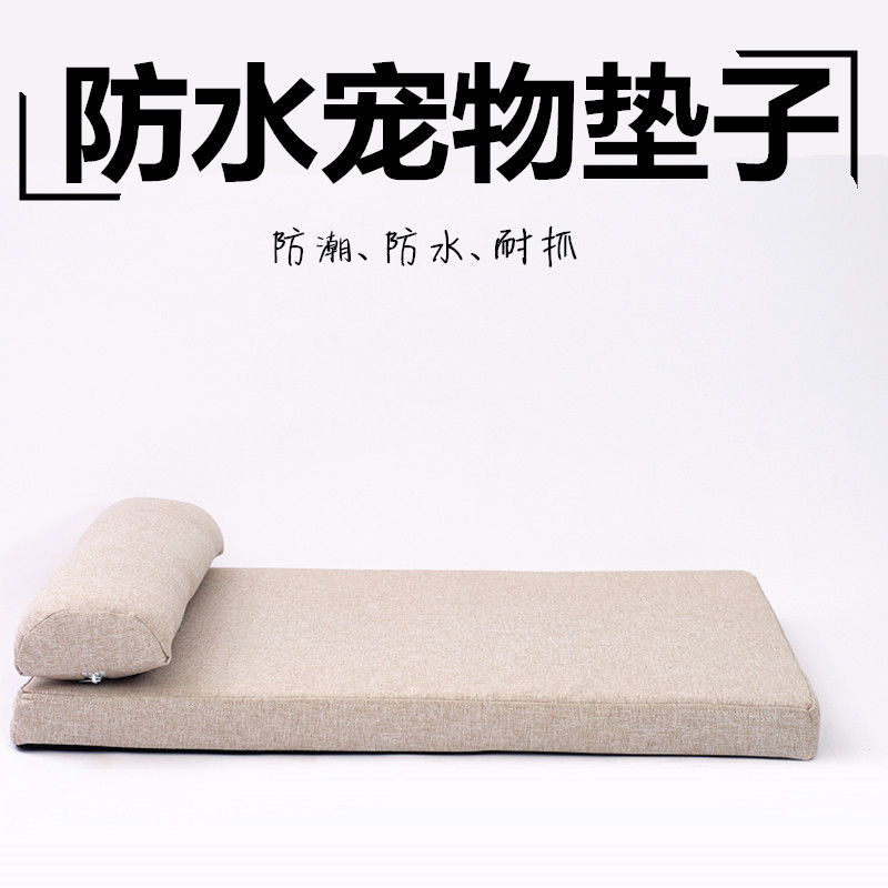 New dog kennel summer dog mat waterproof pet floor mat easy to clean non-slip mat kennel summer cool den