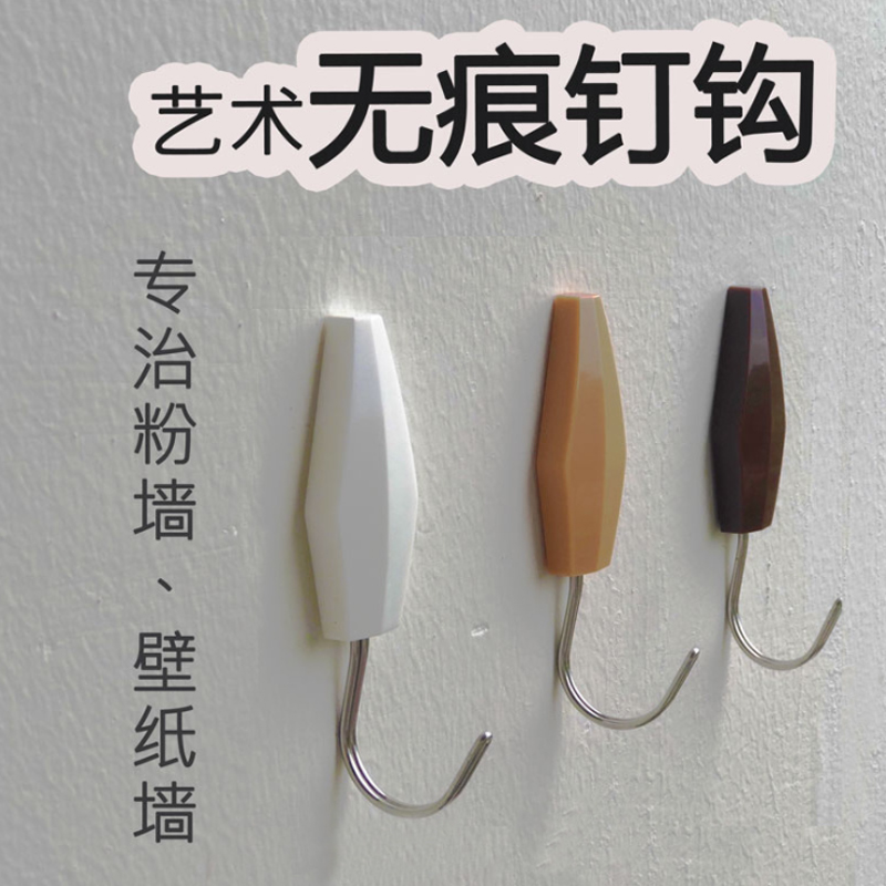 No trace nails hang coat hook wall cloth wall cloth lime stucco wall cement wall bag sundries hook free punch stainless steel