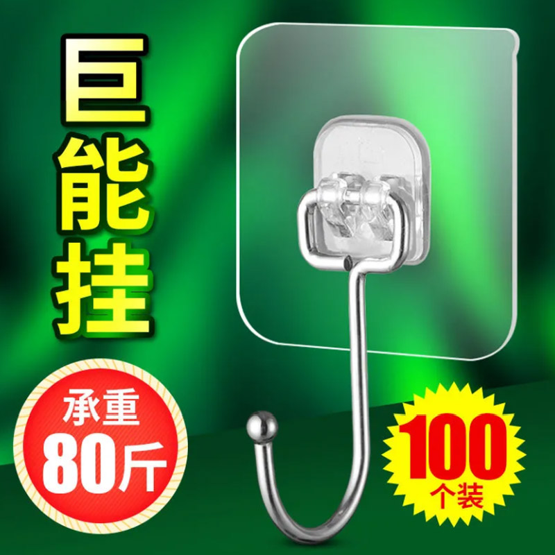 Stainless Steel Hook Powerful Free Stiletto Adhesive Patch Kitchen Bathroom Balcony Wall Suction Cup Wall-mounted Large sticky hook