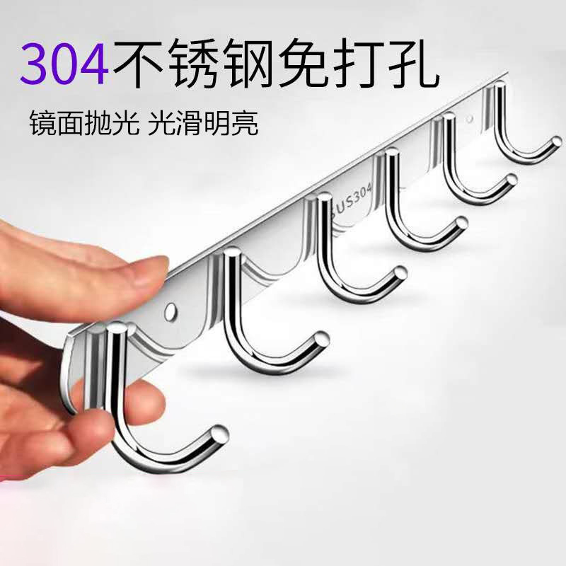 Free Punch Hook 304 stainless steel row hook Dressing Room Bathroom Cloak Hook Kitchen Slime Hook Thickened Shelve Wall Hanging