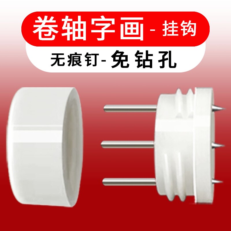 Free Punching Without Mark Wall Nail hook country Scroll Word Painting Hook Background Cloth wall cloth hanging cloth tapestry decoration Ins