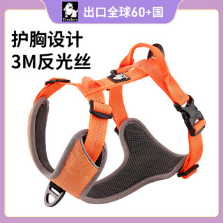 Truelove Dog Leash Pet Harness Vest-Style Dog Chain Walking Leash Small, Medium and Large Dog Supplies