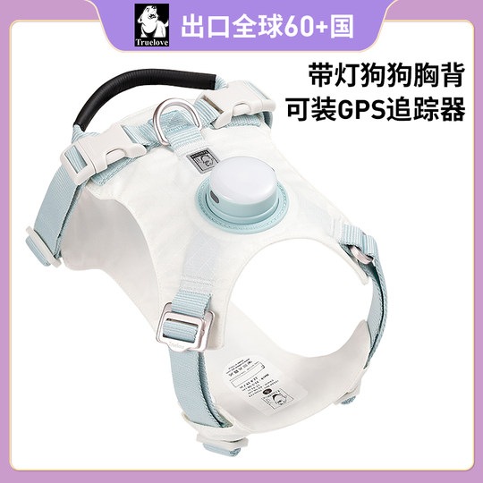 Truelove Dog Leash Harness LED Night Light Outdoor Pet Large and Small Dog Walking Rope Dog Chain