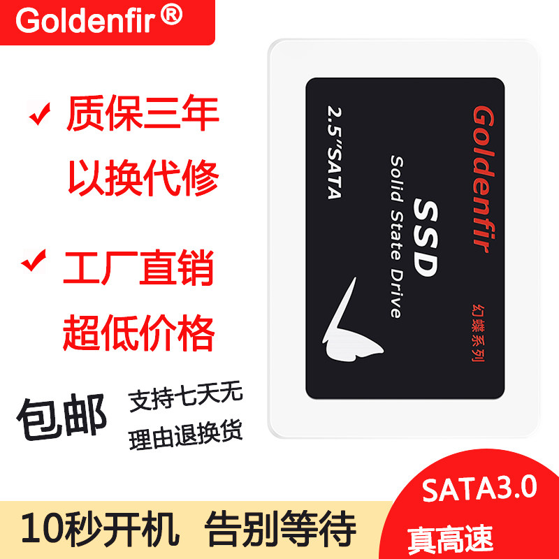 Goldenfir New SSD SSD 512GB Notebook Taiwanese Computer Universal SATA2 5