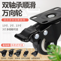 1 5 inch 2 inch 2 5 inch 3 inch universal wheel with brake double bearing universal mute caster heavy duty directional wheel
