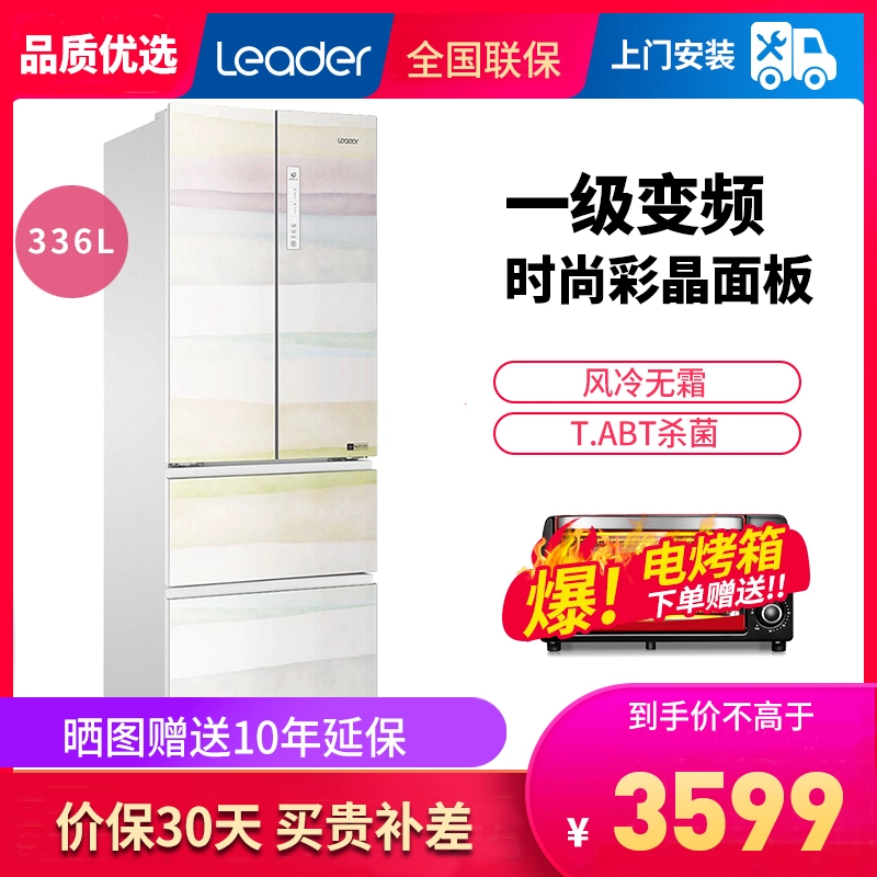 Haier chỉ huy tủ lạnh nhiều cửa 336 lít chuyển đổi tần số làm mát bằng không khí lạnh bảo quản hương vị mạng BCD-336WLDCZ - Tủ lạnh