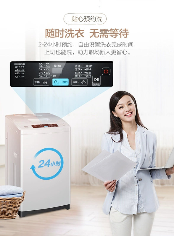 Haier sản xuất máy giặt hoàn toàn tự động 7kg / 8kg hộ gia đình chỉ huy nhỏ B70M1087 - May giặt