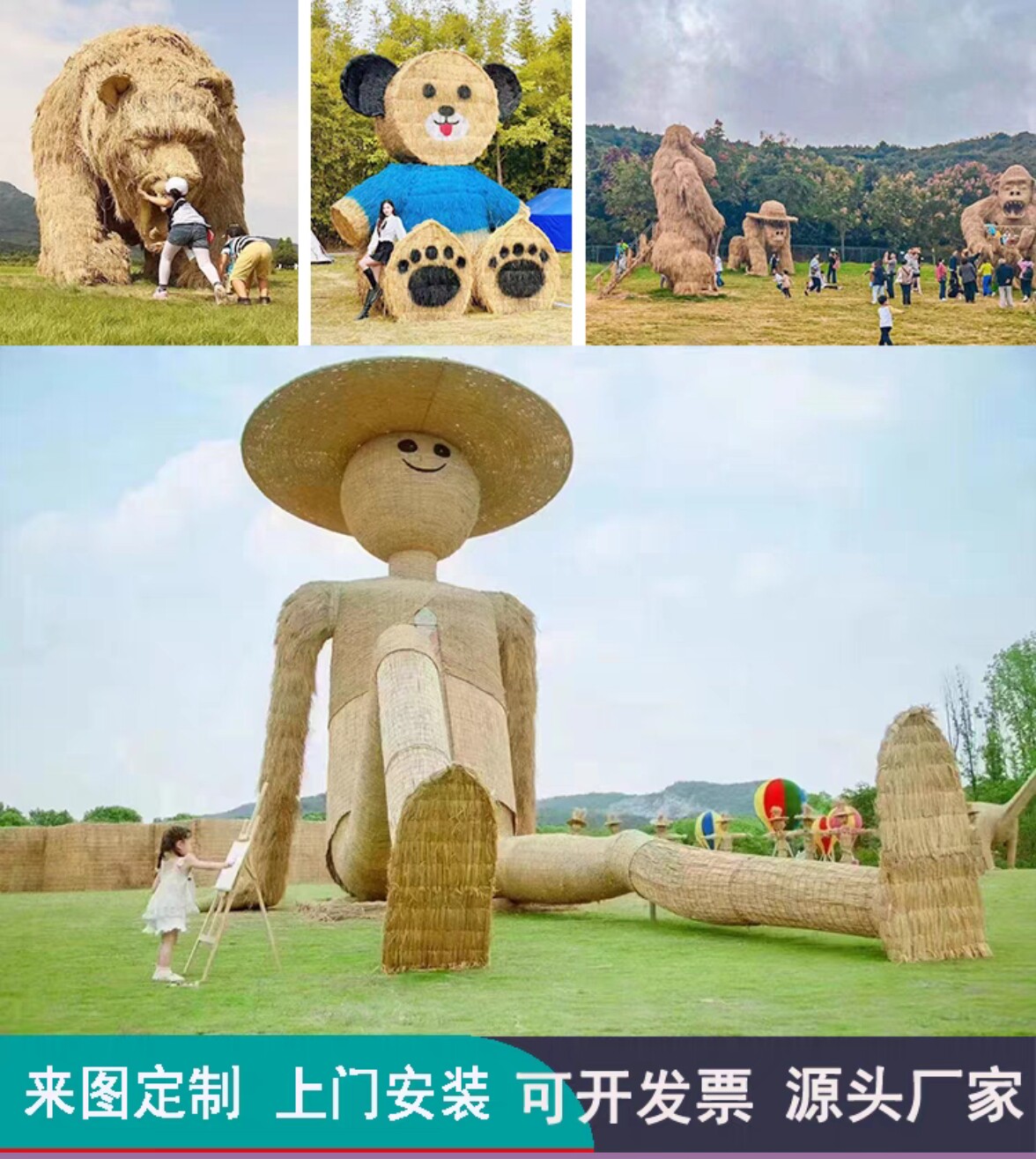 稻草手假人工制作人偶工艺品的LOGO