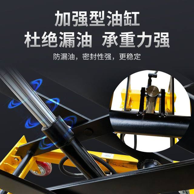 Manual hydraulic mobile lifting platform small lift platform truck mobile lifting electric trolley flatbed truck