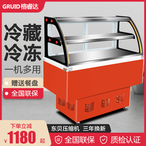 Deli cabinet commercial stewed vegetable display cabinet cold dish refrigerator small duck neck cabinet fruit fresh cabinet order freezer