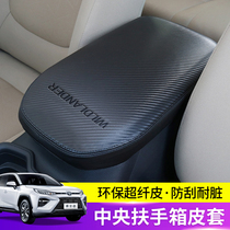 Suitable for Toyota Willanda co-driver storage box Anti-kick pad Glove box Leather film interior modification